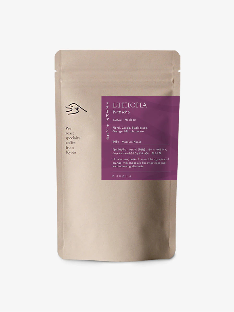 Kurasu ETHIOPIA
Nansebo
Natural Heirloom
Floral, Cassis, Black grape,
Orange, Milk Chocolate