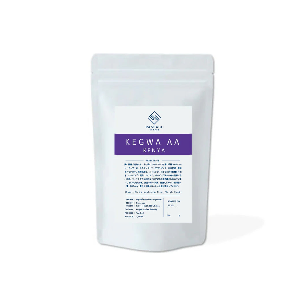Passage Kegwa AA Ngiriambu Producer Cooperative
Kirinyaga
Kegwa Coffee Factory
Washed
Ruiru11, SL28,SL34, Batian