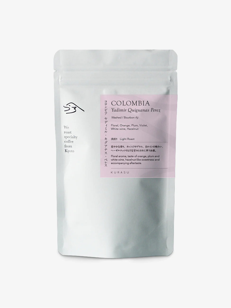 Kurasu Colombia Yadimir Quiguanas Perez Country:Colombia
Process: Washed
Variety:Bourbon Aji
Owner/ Factory: Yadimir Quiguanas Perez/Yarumo Farm
Region:Bruselas, Huila
Altitude: 1,750-2,100m
Flavor note: Floral, Orange, Plum, Violet, White wine, Hazelnut